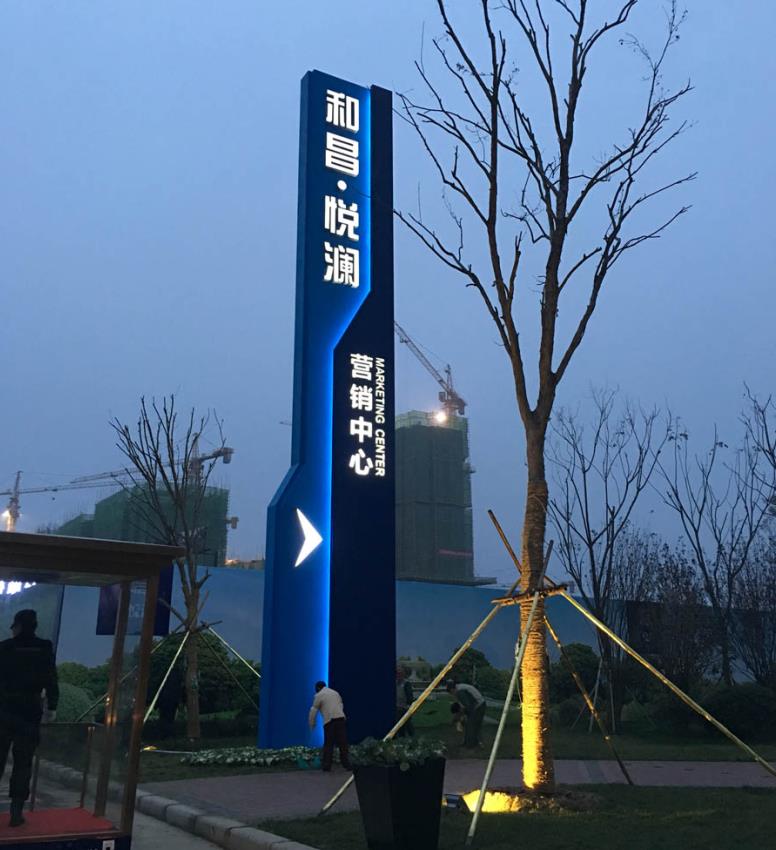 台州市标识标牌