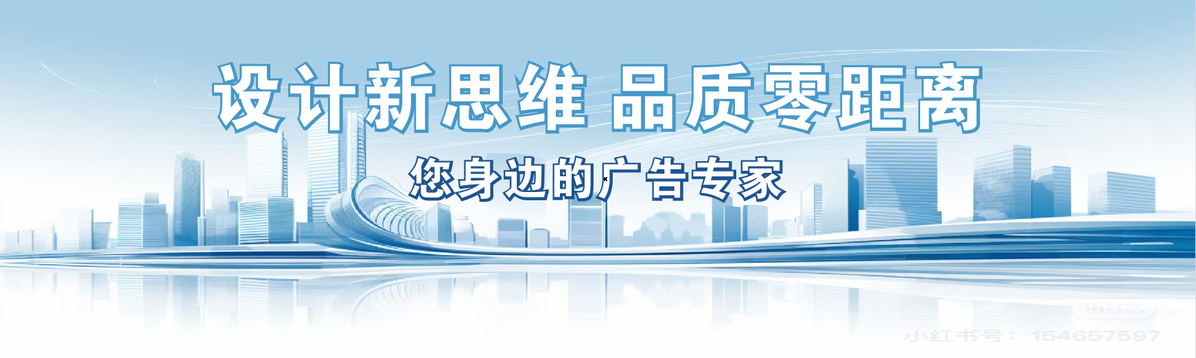 台州市凯创传媒-全方位宣传渠道