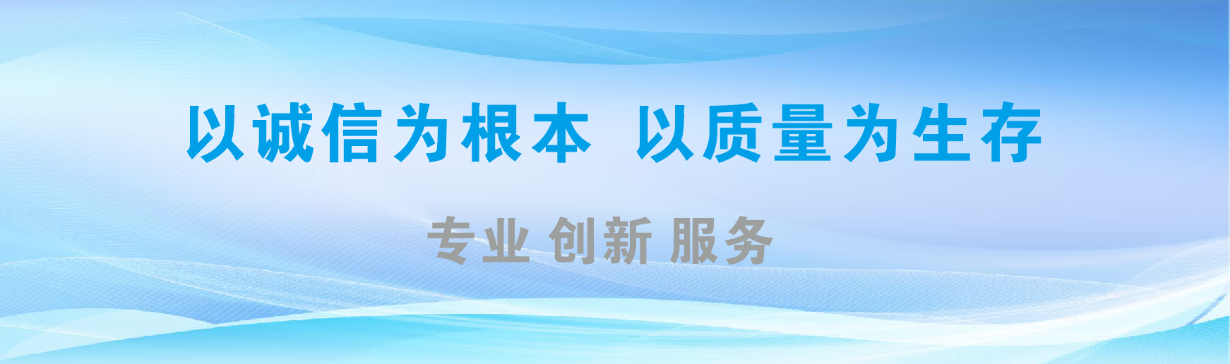 台州市凯创传媒-全国户外广告发布商