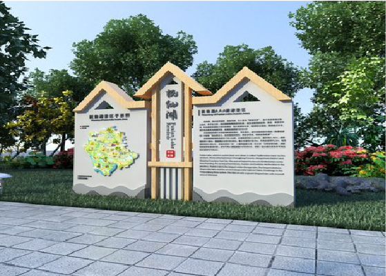 台州市景区标识标牌设计要求。