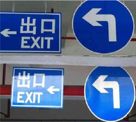 台州市在日常生活中如何区分标识与标牌？