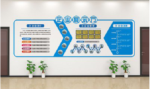 台州市设计师必看的文化墙设计定律。