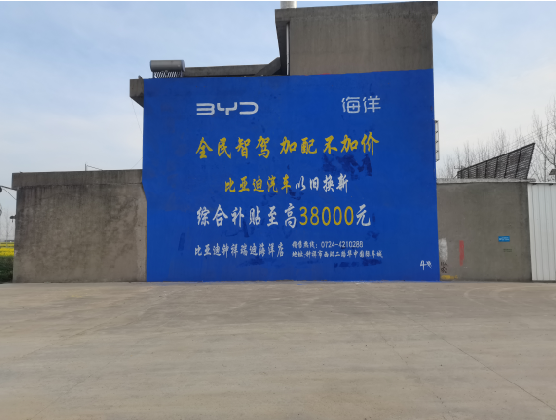 台州市墙固是否有必要刷？