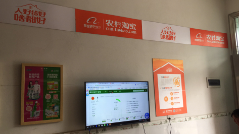 台州市村淘店面装修