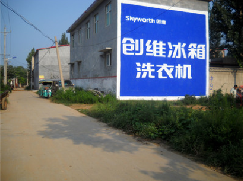 台州市墙体广告