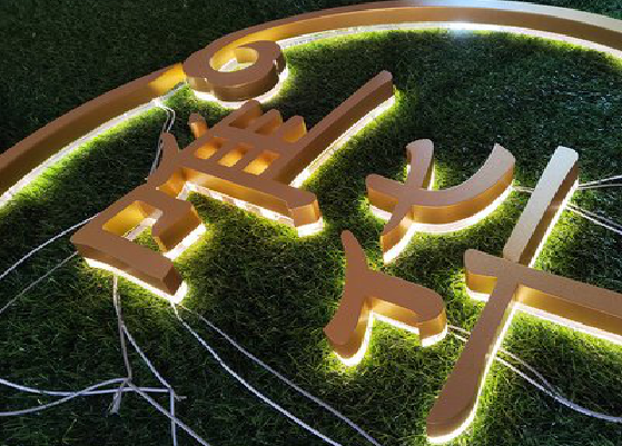 台州市门头上的发光字你选对了吗？