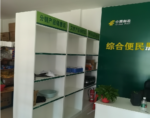台州市邮政快递点装修