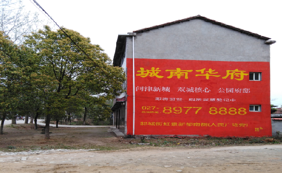 台州市分析哪些行业适合做墙体广告？