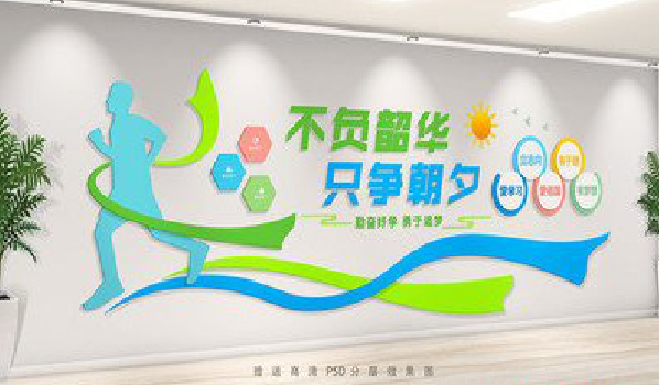 台州市校园室内文化墙如何设计？