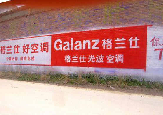 台州市墙体广告的价格影响因素有哪些？