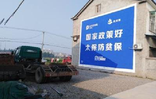 台州市在城镇刷墙体广告会有效果吗？