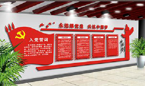 台州市党建文化墙设计成什么样式的合适？