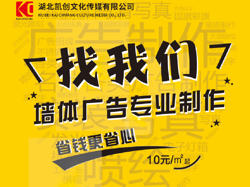 台州市如何增加广告公司的业务量？