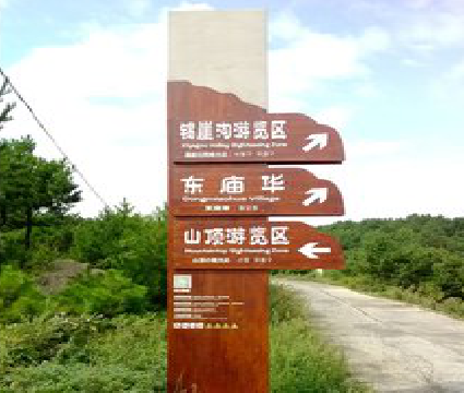 台州市标识标牌制作验收标准有哪些？