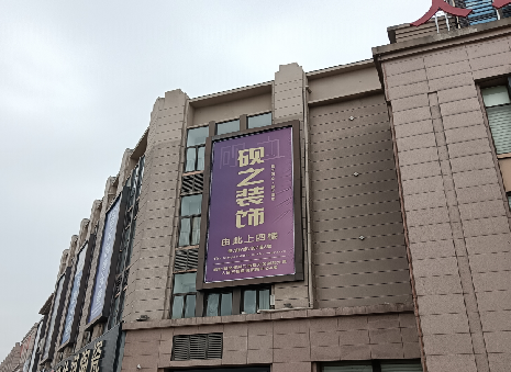 台州市高空喷绘如何安装？