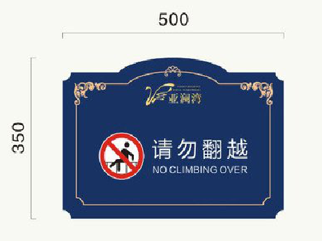 台州市在标牌设计中，如何满足客户需求？