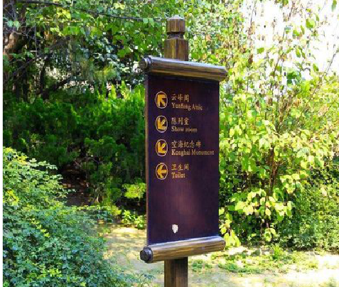 台州市标识牌与环境之间有什么关系？