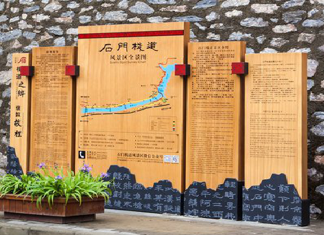 台州市景区标识牌居然有这么多功能，让我来告诉你吧!