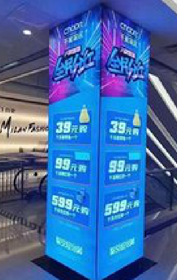 台州市三面立柱灯箱如何制作？