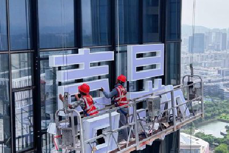 台州市玻璃上安装发光字怎么固定呢？