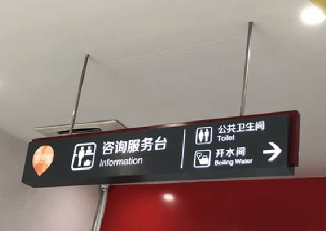 台州市商场标识牌如何和商场整体装修风格保持一致？